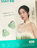 索爱（soaiy）GK9气骨传导耳夹式蓝牙耳机真无线 开放式不入耳跑步音乐通话降噪 苹果华为小米手机通用油彩白 实拍图