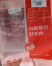 鲜京采内蒙古原切羔羊肉卷2斤 火锅食材 京东自有品牌 实拍图