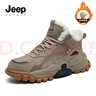 JEEP SPIRIT吉普男鞋加绒运动鞋男老爹鞋户外登山鞋子男 105-5 岩沙色  42 实拍图