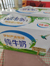伊利纯牛奶整箱 250ml*24盒 优质乳蛋白 严选牧场 礼盒装 8月底产 实拍图