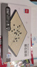 得力（deli）围棋套装学生五子棋磁石围棋棋盘成人儿童开学礼物大号磁石围棋 实拍图