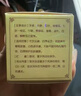 【官方大药房正品直售】苗弟子虎毒膏抑菌乳膏25g/盒 可搭皮肤瘙痒外用抑菌软膏草本软膏 3盒装【买2盒贈1盒】＋棉签 实拍图