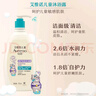 艾惟诺（Aveeno）艾维诺儿童沐浴露3-6-12岁 青少年专用果香保湿补水沐浴乳532ml 实拍图