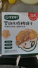 宝宝馋了婴幼儿核桃饼干无添加食盐儿童饼干1-2岁宝宝零食尝鲜装20g 实拍图
