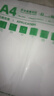 【百万爆款】a4纸 打印纸70g复印纸草稿纸画画纸a4双面凭证纸打印学生考研草稿纸白纸 A4-70g-50张/包【可拍三单】 实拍图