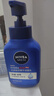 妮维雅（NIVEA）男士【王子奇同款】补水保湿水活畅透精华洁面乳150g*2洗面奶 实拍图
