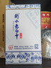 衡水老白干青花手酿 老白干香型白酒 62度 500ml双瓶装 纯粮酿造 实拍图