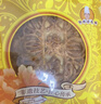 郭师傅月饼金腿五仁月饼 广式火腿月饼中秋礼盒五仁月饼礼盒2斤1000g装 实拍图