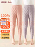 俞兆林儿童保暖裤校服神器内穿秋裤女童男童加绒加厚棉裤冬季中大童裤子 实拍图