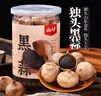 云山半独头黑蒜250g 山东特产金乡紫皮黑大蒜头 即食煲汤 深度发酵 实拍图