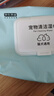 京东京造 宠物湿巾100片*3包 猫狗通用可擦泪痕 99.9%杀菌率湿纸巾 实拍图