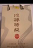 沱牌 沱牌特级T68 浓香型白酒 50度 480ml*2瓶*4盒 整箱装 实拍图