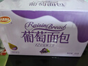达利园葡萄面包480g/箱 营养早餐办公室休闲零食面包棒 椰蓉味12包装 实拍图