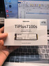 致态（ZhiTai）长江存储 4TB SSD固态硬盘 NVMe M.2接口 TiPlus7100s系列 实拍图