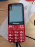 纽曼（Newman）T90超级快充老人机5050毫安电池超长待机超大声音大按键大字体老年机功能机五年延保三年只换不修 实拍图