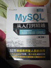 MySQL从入门到精通（第3版）（软件开发视频大讲堂） 实拍图