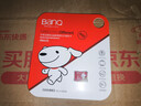 banq&JOY联名款 64GB TF（MicroSD）存储卡U3 C10 A1 V30 4K 高速款行车记录仪&监控摄像头手机内存卡 实拍图
