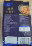 GUO LIAN国联 翡翠生虾仁 去冰净重2斤 加大号58-66只 400万好评 海鲜生鲜 实拍图