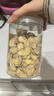 福东海 有机干姜片280g 云南生小黄姜 脱水干制 泡水煮姜汤红糖姜枣茶 实拍图