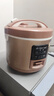 半球（Peskoe）电饭煲3L电饭锅FJ30-X 适用3至4人使用 实拍图