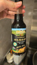 爷爷的农场有机特级酱油290ml  酿造酱油 炒菜提鲜厨房调料调味品 实拍图