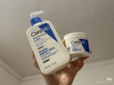 适乐肤（CeraVe）【张凌赫同款】乳霜修护CP(C乳236ml+C霜85g)保湿滋润护肤套装 实拍图