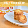 总统（President）法国进口发酵型动物淡味黄油块 200g一块 （淡味）烘焙原料 实拍图