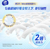 维达（Vinda）抽纸 【孙颖莎推荐】超韧3层120抽*30包S码 餐巾纸 新旧随机 整箱 实拍图