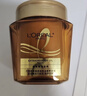 欧莱雅黄金发膜250ml 免蒸护发膜非护发素 改善干枯发防毛躁柔顺顺滑 实拍图