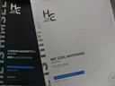 赫恩（H&E）男士美白控油补水面膜21片*25ml/片淡印提亮肤色收缩毛孔面膜贴 实拍图