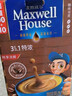麦斯威尔（Maxwell House）特浓速溶咖啡粉13g*100条盒装 三合一冲饮 0反式脂肪酸 固体饮料 实拍图