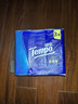 得宝（TEMPO）抽纸试用装 天然无香4层加厚90抽*3包 真M码 纸巾 餐巾纸 实拍图