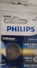 飞利浦（PHILIPS）CR2032纽扣电池2粒3V锂电池适用大众奥迪现代汽车钥匙遥控器小米盒子水质测试笔鱼漂电池cr2032 实拍图