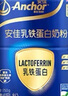 安佳（Anchor）新西兰进口奶源成人奶粉乳铁蛋白 750g*2罐礼盒 送礼佳品 实拍图