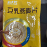 北大荒豆乳燕麦片525g15包高膳食纤维高蛋白健康营养早餐代餐 实拍图