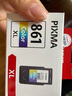 佳能（Canon）CL-861XL 大容量彩色墨盒(适用TS5380t/TS5380) 实拍图