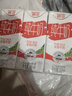 德亚（Weidendorf）德国进口高钙全脂纯牛奶200ml*30整箱装儿童学生营养早餐 实拍图