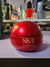 SK-II大红瓶面霜80g轻盈sk2乳液化妆品全套护肤品套装抗老skii生日礼物 实拍图