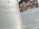 邓小平自述修订本 2025新版 中共中央文献研究室邓小平研究组 编 实拍图