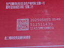 雀巢（Nestle）【樊振东同款】1+2原味低糖*速溶咖啡三合一冲调饮品90条1350g 实拍图