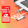 爱国者（aigo）64GB USB3.2 U盘 U310 读速150MB/s 高速大容量电脑办公u盘 系统存储优盘 金属便携U盘 实拍图