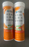 康恩贝维生素C泡腾片4支*20片固体饮料vc泡腾片(甜橙味2支+水蜜桃味2支) 实拍图