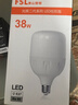 FSL佛山照明大功率LED灯泡38W节能灯具E27螺口6500K白光柱形 实拍图