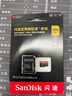 闪迪（SanDisk）256GB TF（MicroSD）内存卡 A2 4K V30 U3 C10 至尊超极速移动存储卡 读速200MB/s 写速140MB/s 实拍图