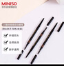 名创优品（MINISO）1.5mm极细自动眉笔防水防汗不掉色 棕色3支装 0.18g 实拍图