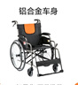 鱼跃 (yuwell)手动轮椅车H062折叠老人轻便免充气铝合金旅行手推代步 实拍图