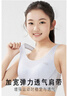 ZYZART少女文胸高中生15到18岁发育期学生女童内衣12-16岁初中生背心17 白色1件【棉柔工字背心】 XL【适合100-120斤】 实拍图