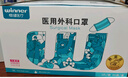 稳健棉里层医用外科口罩独立装一只一袋50只灭菌级亲肤透气防花粉过敏 实拍图