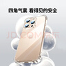 绿联【透明软壳|真防摔】适用苹果16ProMax手机壳iPhone16promax保护套气囊防摔晶透全包抗黄耐磨简约 实拍图