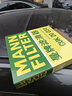 曼牌（MANNFILTER）空调滤清器空调滤芯CUK20034/CUK20077马自达3昂克赛拉CX-30CX-50 实拍图